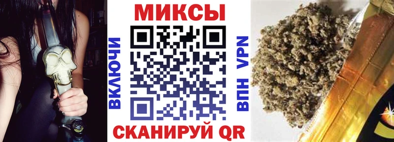 Бутират бутандиол  наркошоп  Копейск 