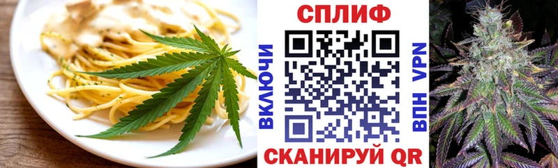 Печенье с ТГК конопля  Копейск 