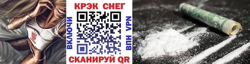 Кокаин Боливия  цены   Копейск 