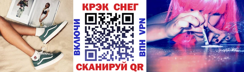 COCAIN Эквадор Копейск