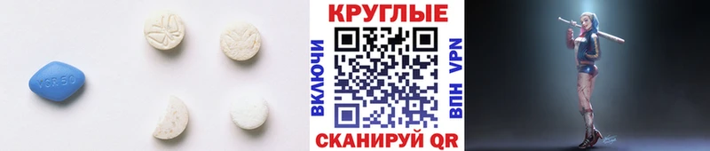 Экстази TESLA Копейск