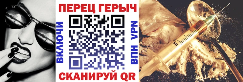 ГЕРОИН VHQ blacksprut маркетплейс Копейск цены