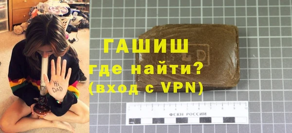 альфа пвп VHQ Абинск