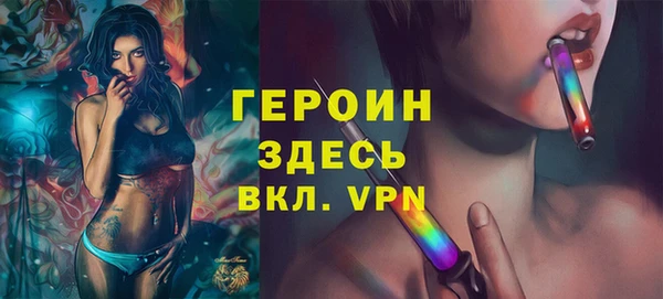 альфа пвп VHQ Абинск
