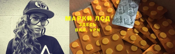 амфетамин Алексеевка