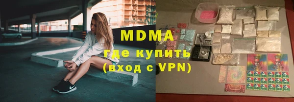 амфетамин Алексеевка
