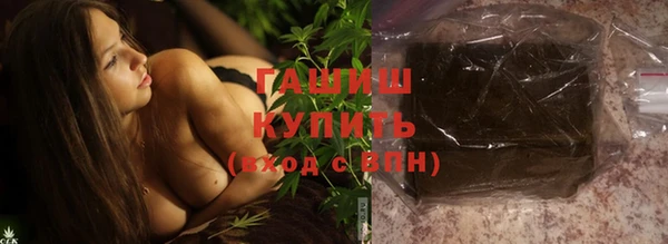 амфетамин Алексеевка