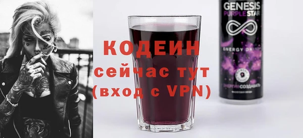 амфетамин Алексеевка