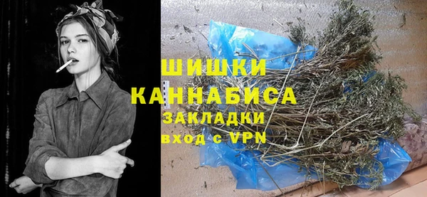 альфа пвп VHQ Абинск