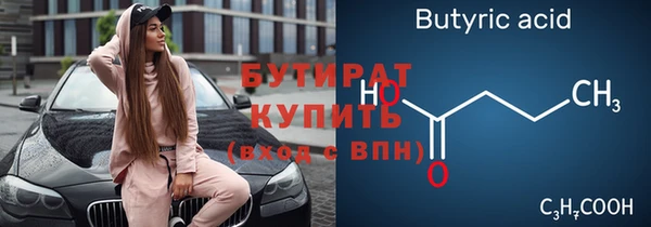 стаф Алексин