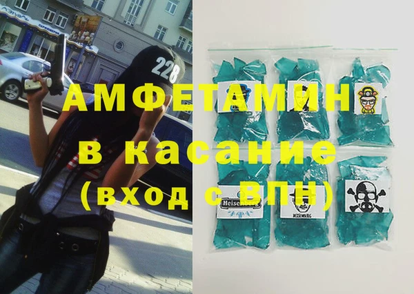 амфетамин Алексеевка