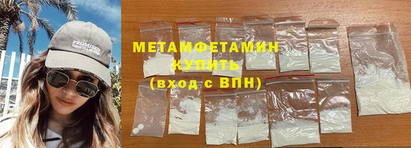 хмурый Абдулино