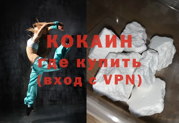 альфа пвп VHQ Абинск