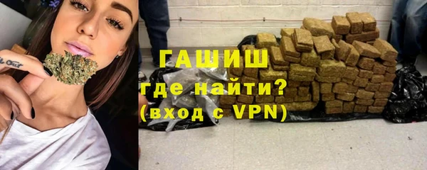 кокаин Абаза