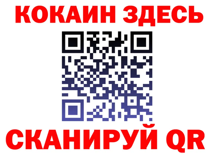 Продажа наркотиков  формула Копейск