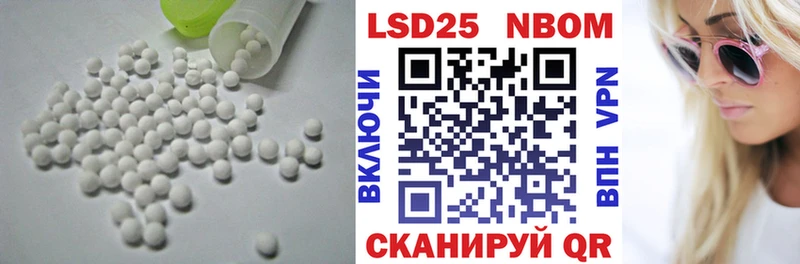 LSD-25 экстази кислота  купить закладку  kraken маркетплейс  Копейск 