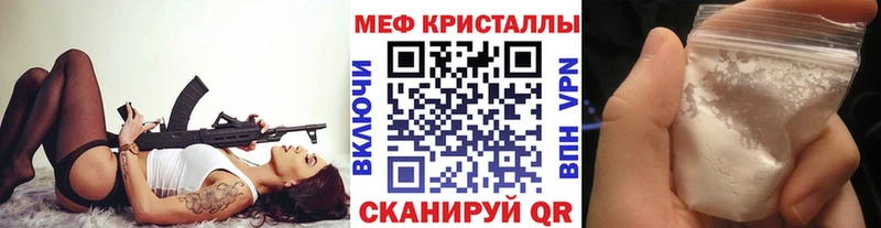 Мефедрон мука  Копейск 
