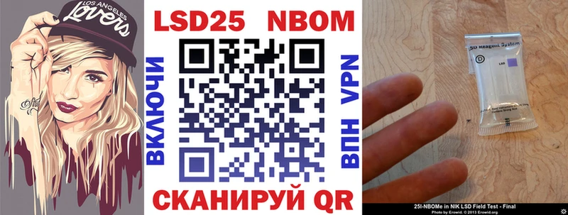 Марки NBOMe 1500мкг  Копейск 