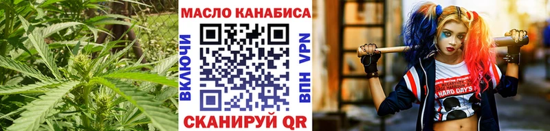Дистиллят ТГК THC oil  Копейск 