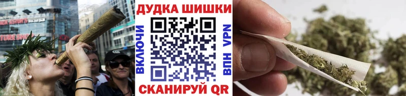 Шишки марихуана MAZAR  shop как зайти  Копейск 